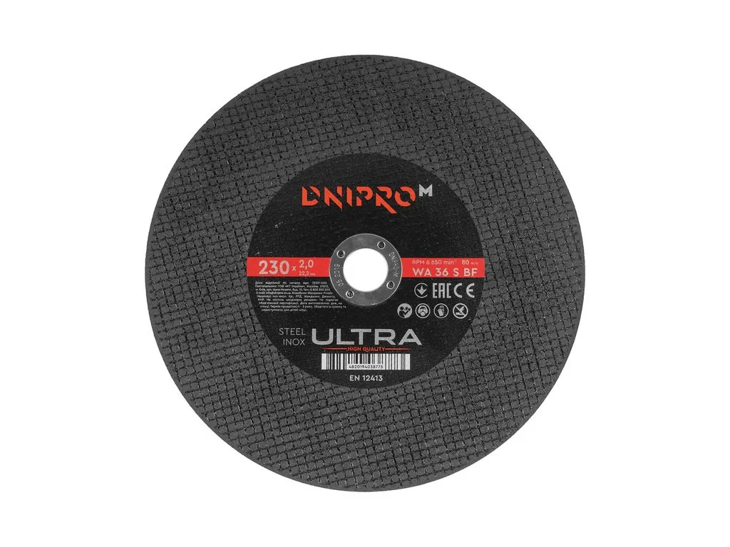 dniprom-3110261